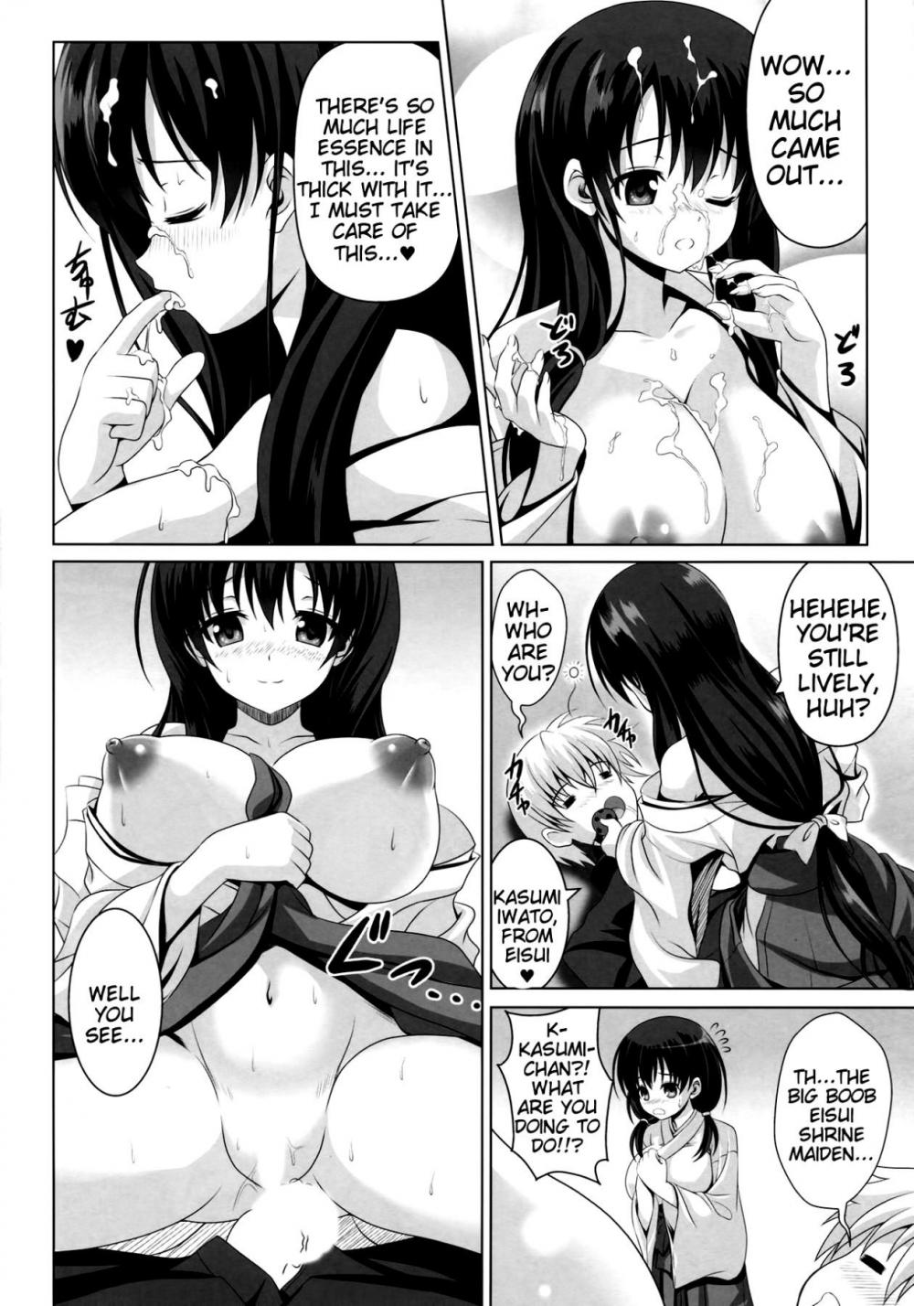 Hentai Manga Comic-ETERNAL WATER-Chapter 1-11